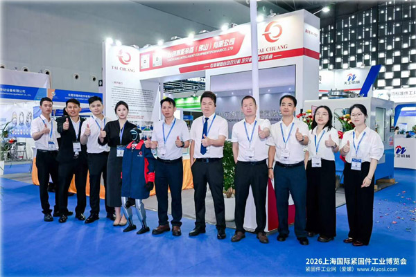 Taichuang Intelligent تعرض آلات التنصت على الجوز وخطوط التنصت الرقمية في معرض Shanghai Fastener Expo 2026